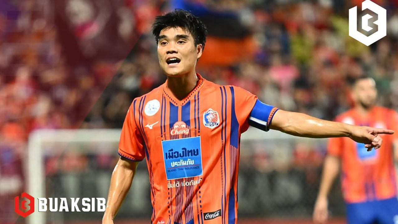 พีรดนย์ ฉ่ำรัศมี