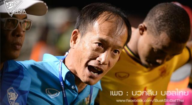 โพสต์รูปภาพ