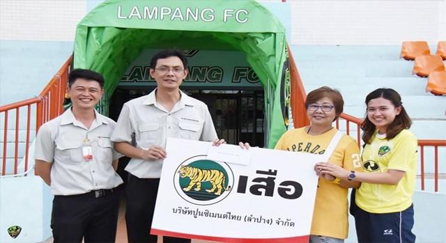 โพสต์รูปภาพ