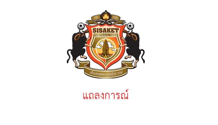 โพสต์รูปภาพ