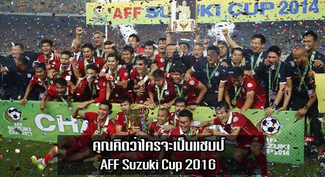โพสต์รูปภาพ