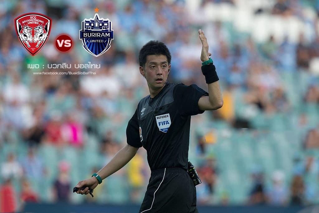ทาคูโตะ โอกาเบะ ,Chang Fa Cup 2016