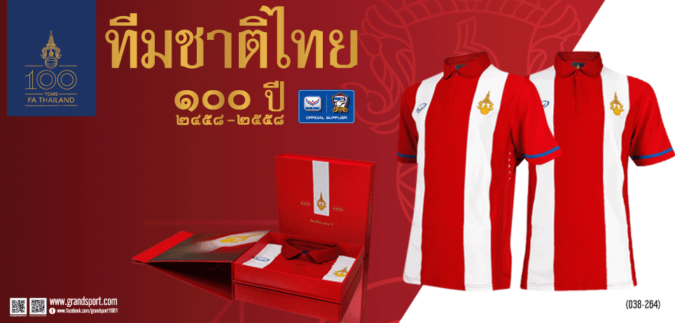 โพสต์รูปภาพ