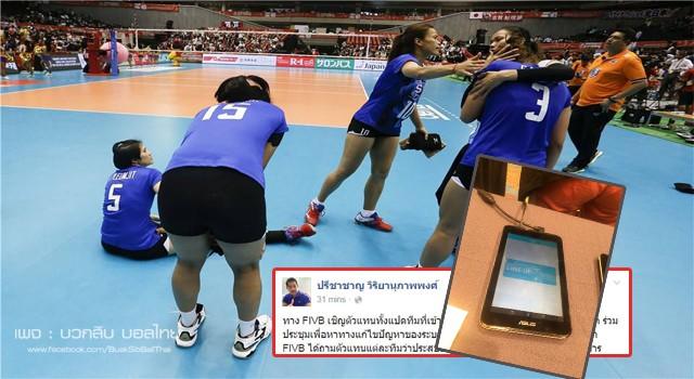 โพสต์รูปภาพ