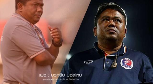 โพสต์รูปภาพ