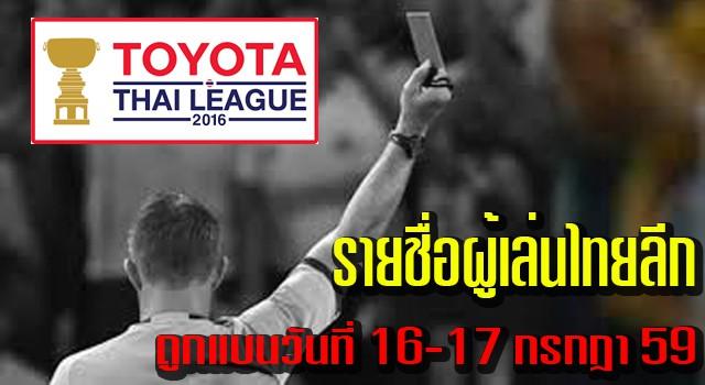 โพสต์รูปภาพ