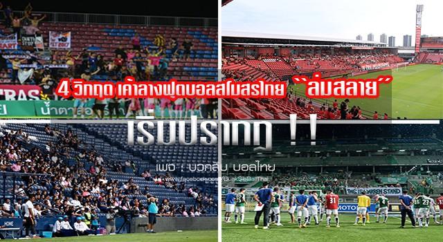 โพสต์รูปภาพ