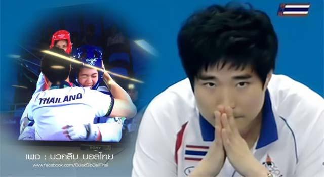 โพสต์รูปภาพ