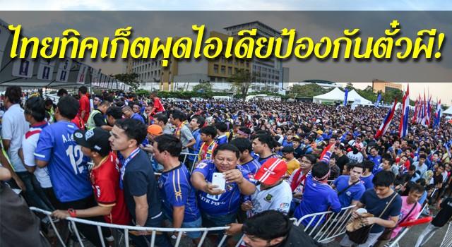 โพสต์รูปภาพ