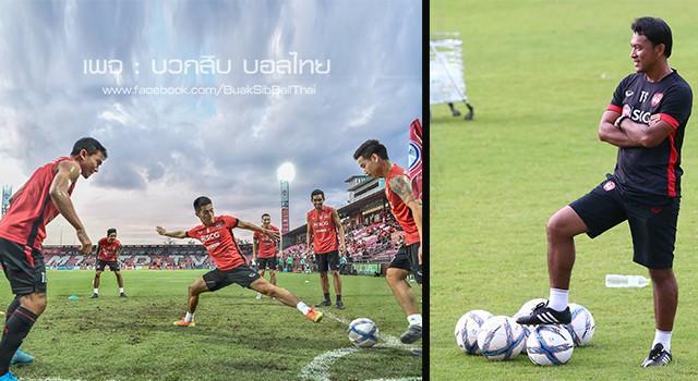 โพสต์รูปภาพ