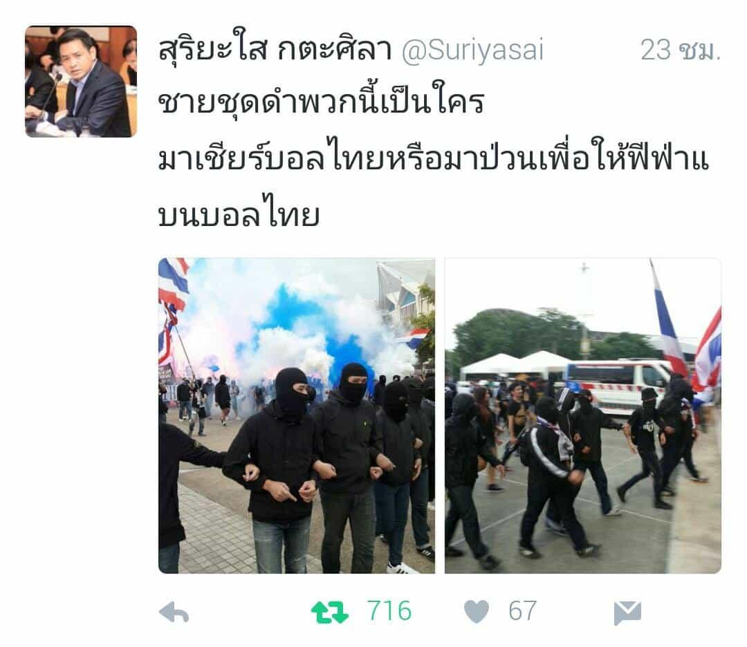 โพสต์รูปภาพ